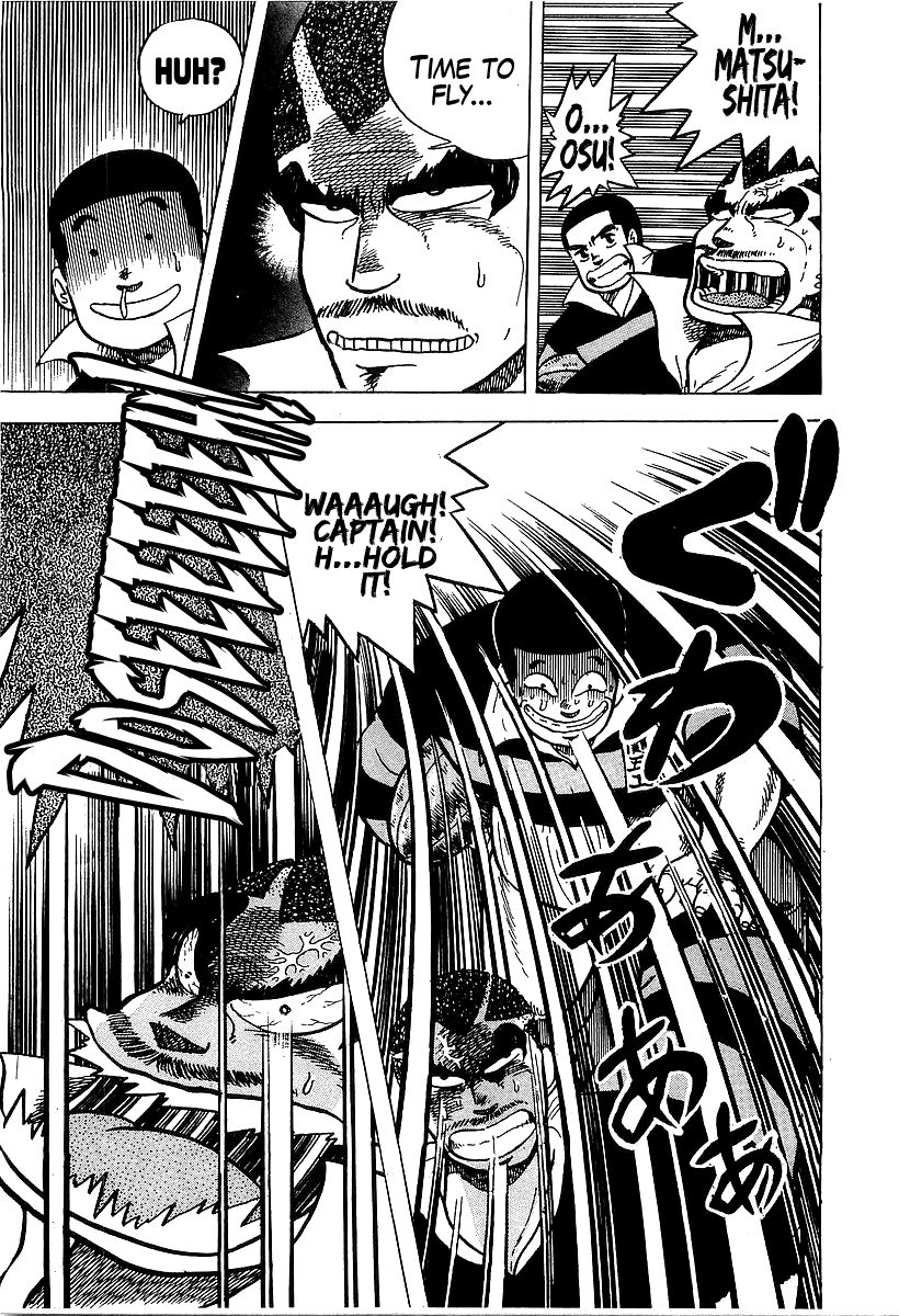 Osu!! Karatebu Chapter 50 page 11 - Chapter 50