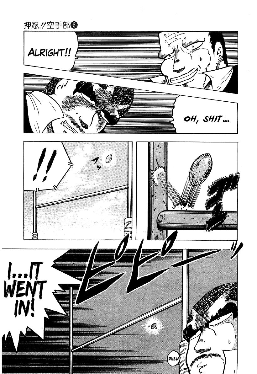 Osu!! Karatebu Chapter 50 page 17 - Chapter 50