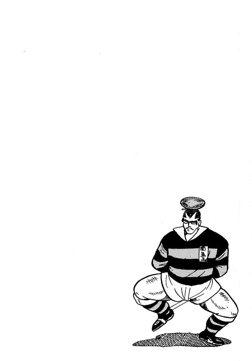 Osu!! Karatebu Chapter 50 page 20 - Chapter 50