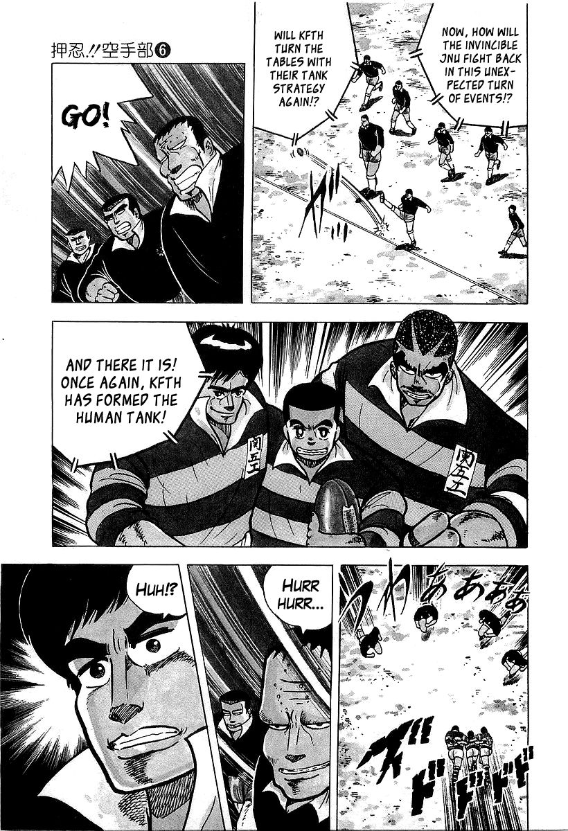 Osu!! Karatebu Chapter 50 page 3 - Chapter 50