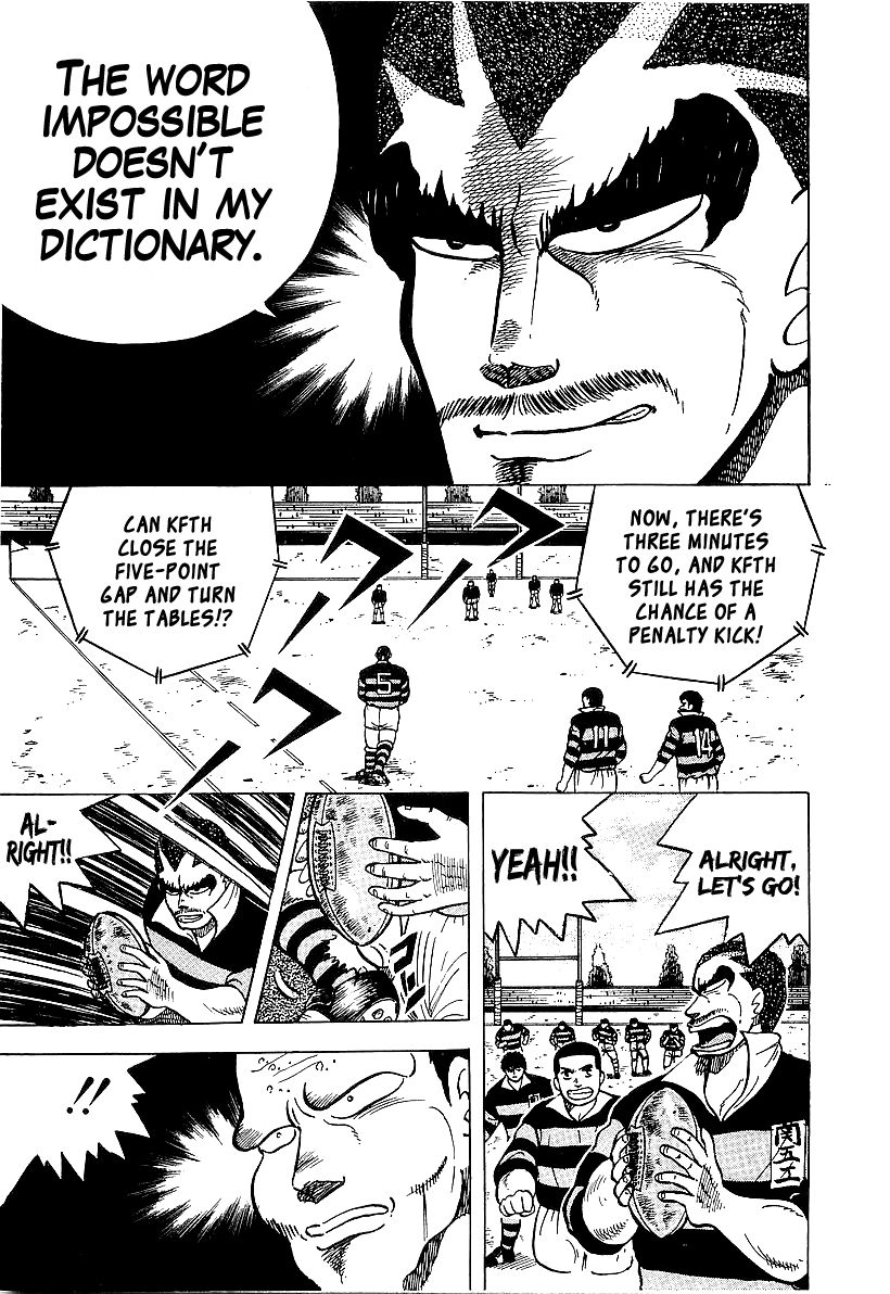 Osu!! Karatebu Chapter 50 page 7 - Chapter 50