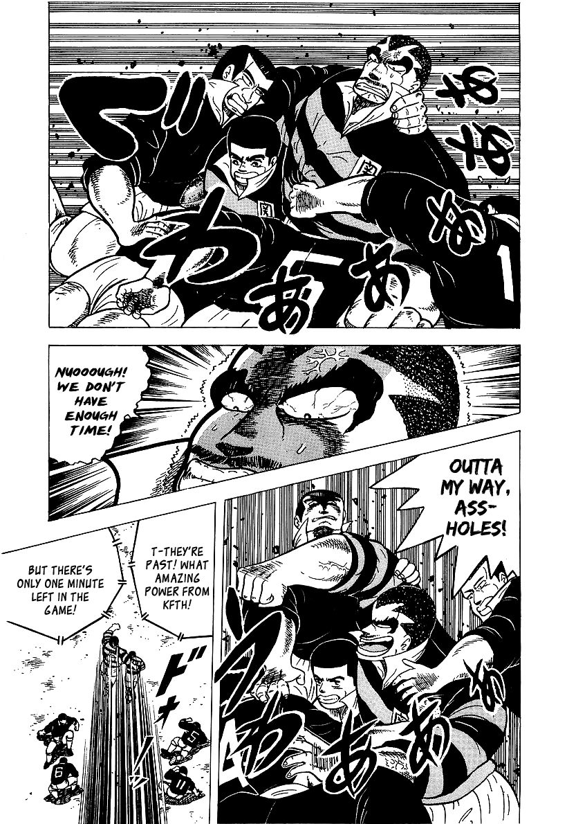 Osu!! Karatebu Chapter 50 page 9 - Chapter 50
