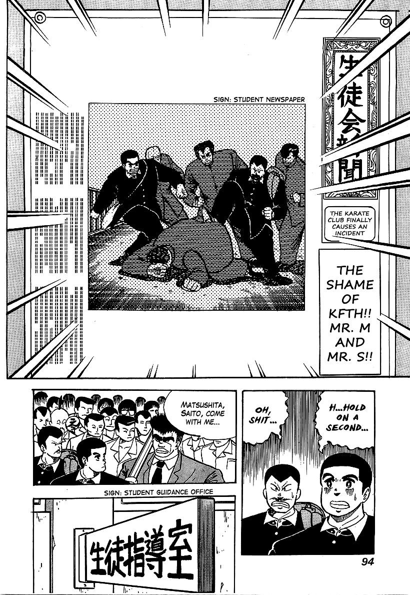 Osu!! Karatebu Chapter 51 page 10 - Chapter 51