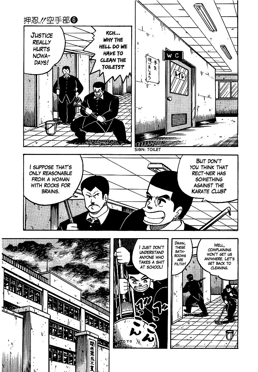 Osu!! Karatebu Chapter 51 page 15 - Chapter 51