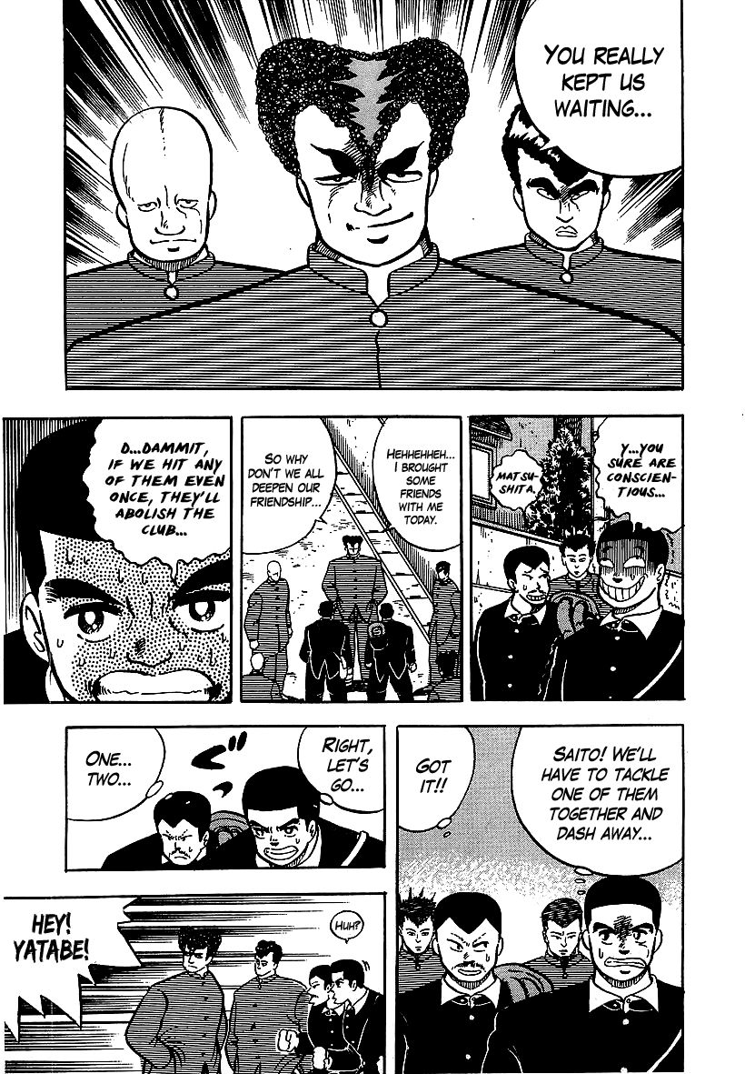 Osu!! Karatebu Chapter 51 page 17 - Chapter 51