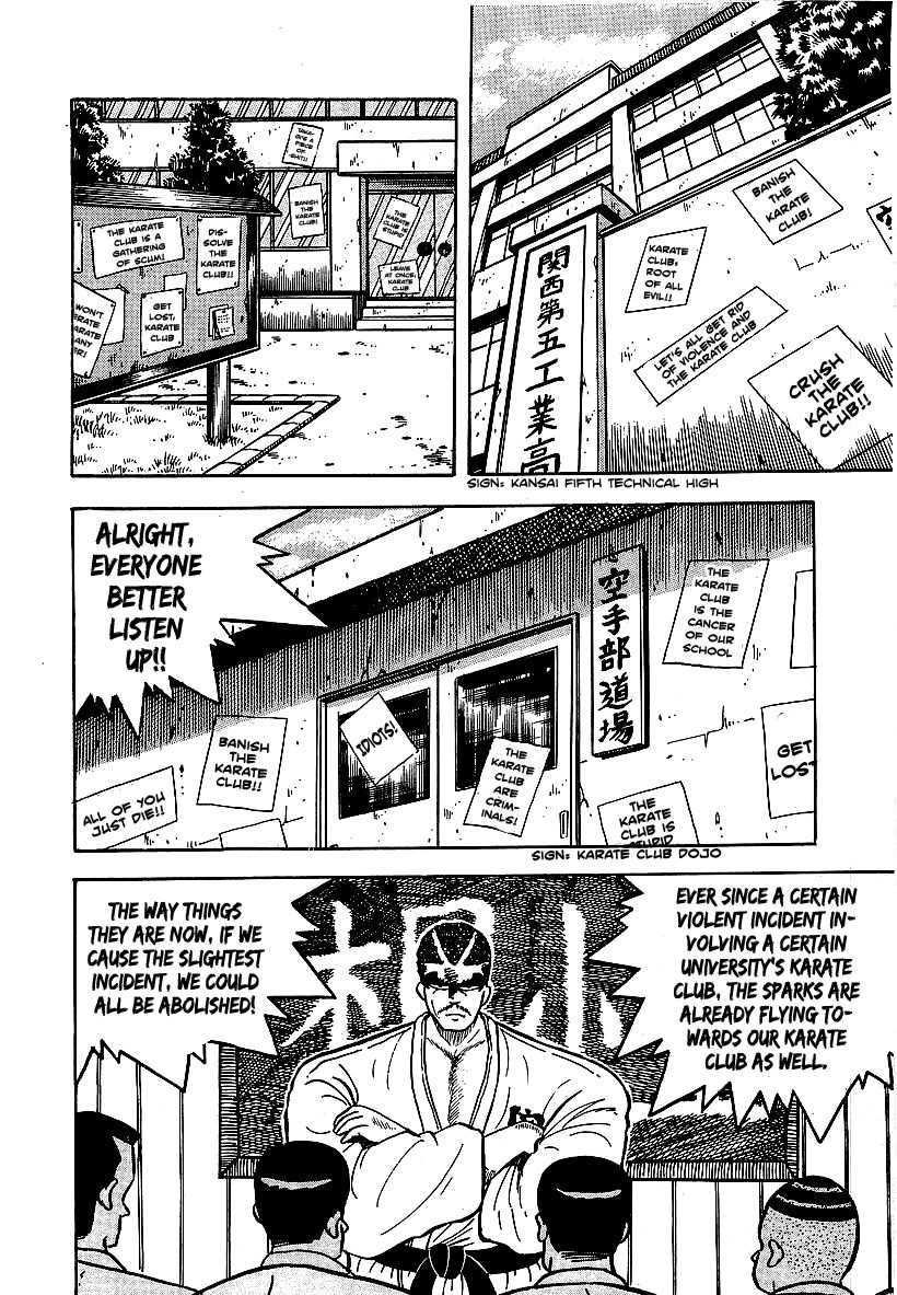 Osu!! Karatebu Chapter 51 page 2 - Chapter 51