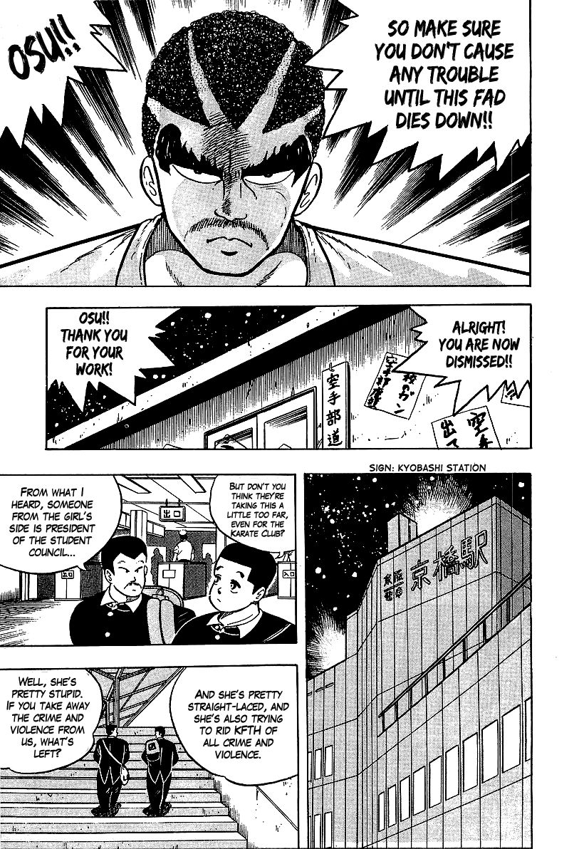 Osu!! Karatebu Chapter 51 page 3 - Chapter 51