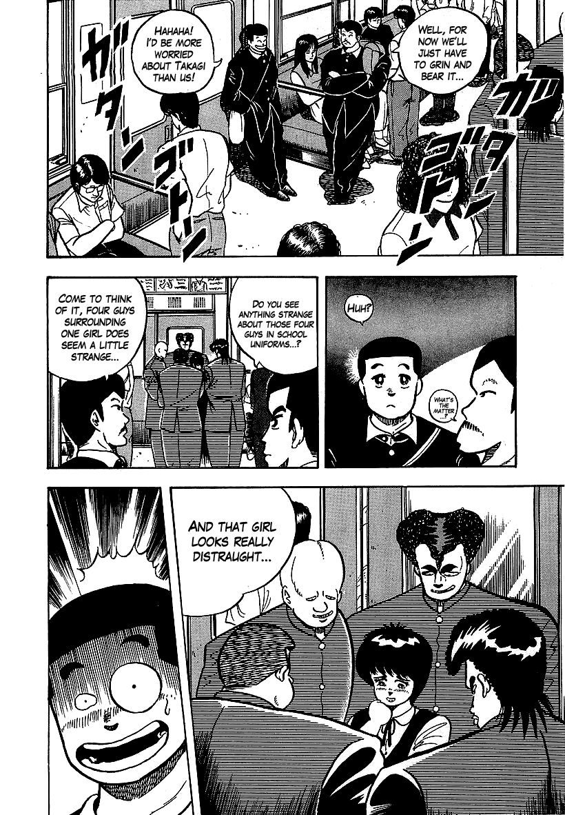 Osu!! Karatebu Chapter 51 page 4 - Chapter 51