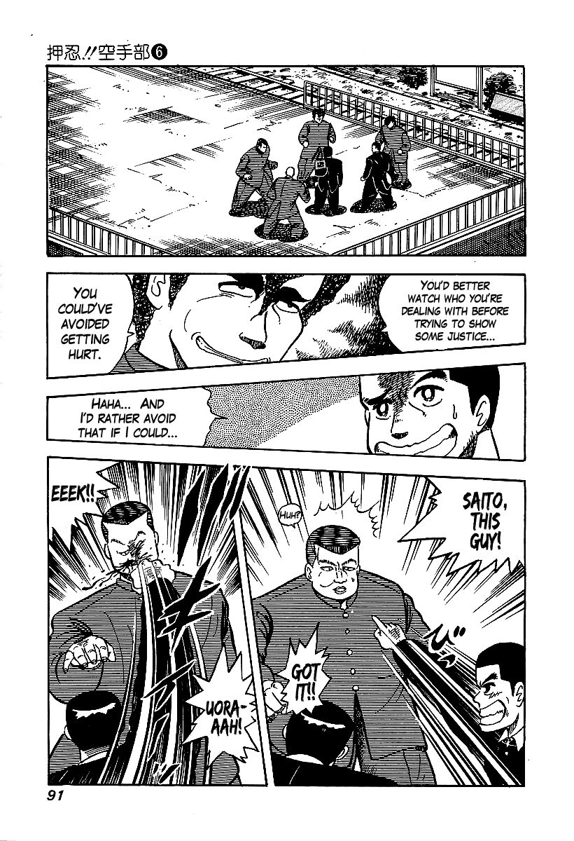 Osu!! Karatebu Chapter 51 page 7 - Chapter 51