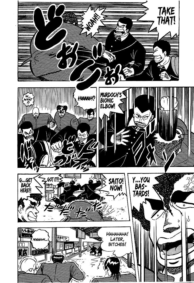 Osu!! Karatebu Chapter 51 page 8 - Chapter 51
