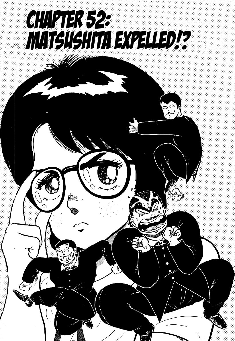 Osu!! Karatebu Chapter 52 page 1 - Chapter 52
