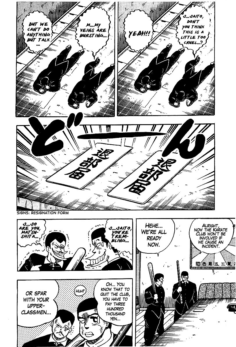 Osu!! Karatebu Chapter 52 page 16 - Chapter 52