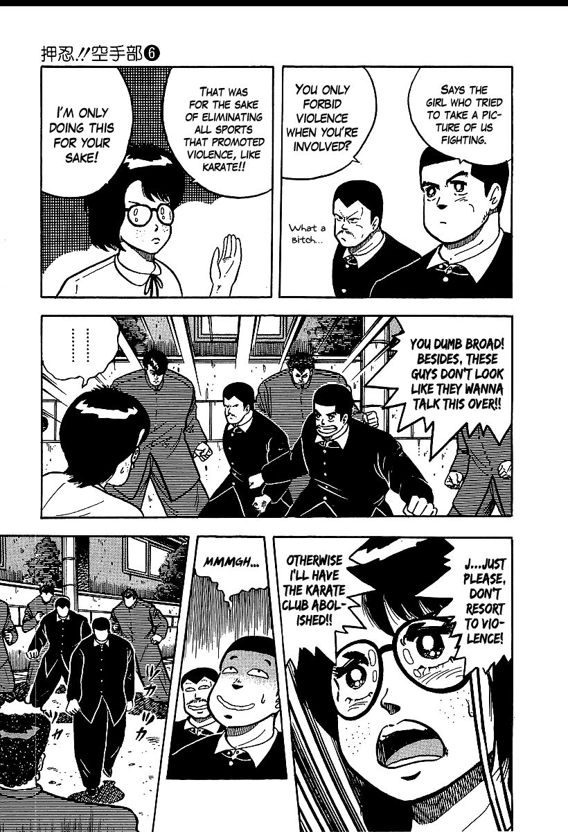 Osu!! Karatebu Chapter 52 page 5 - Chapter 52