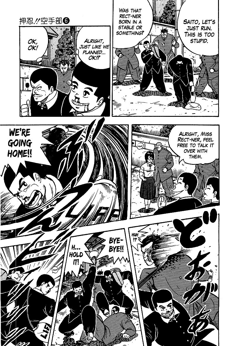 Osu!! Karatebu Chapter 52 page 7 - Chapter 52