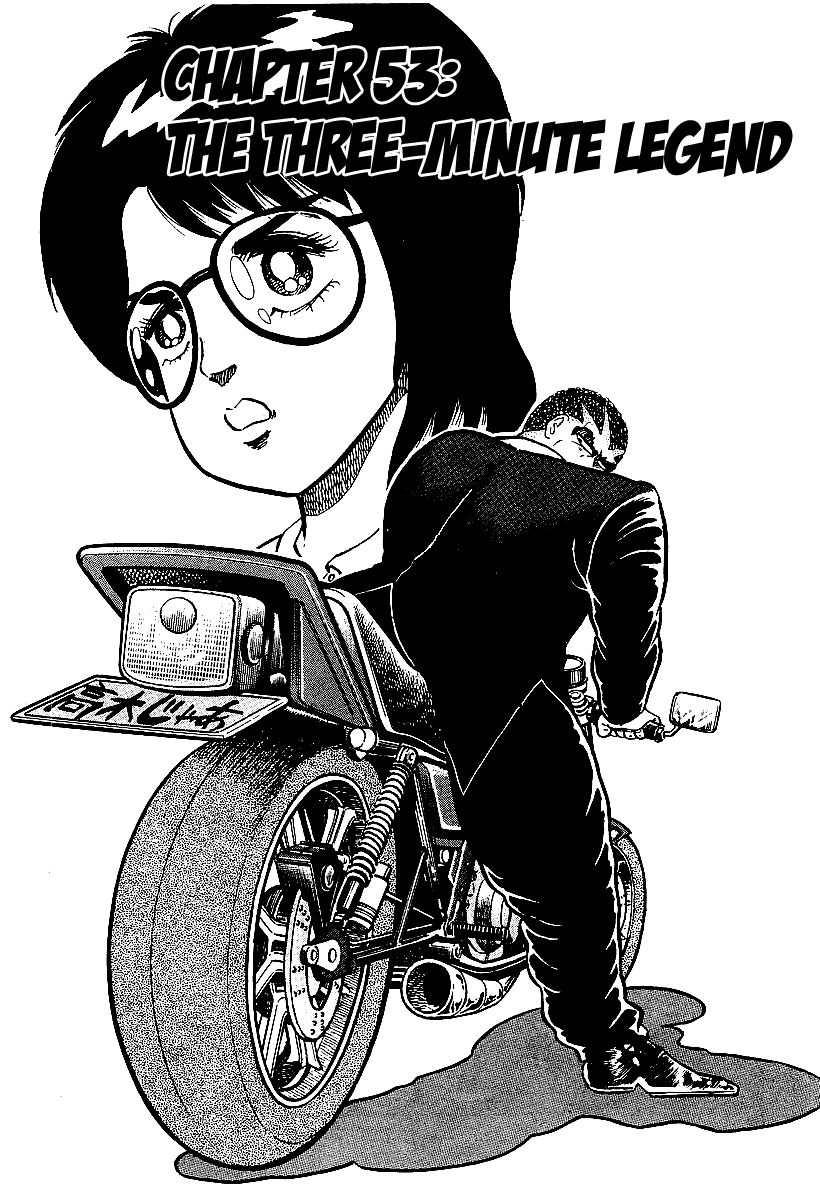 Osu!! Karatebu Chapter 53 page 1 - Chapter 53