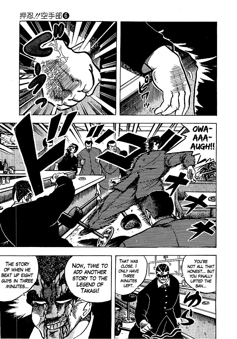 Osu!! Karatebu Chapter 53 page 15 - Chapter 53