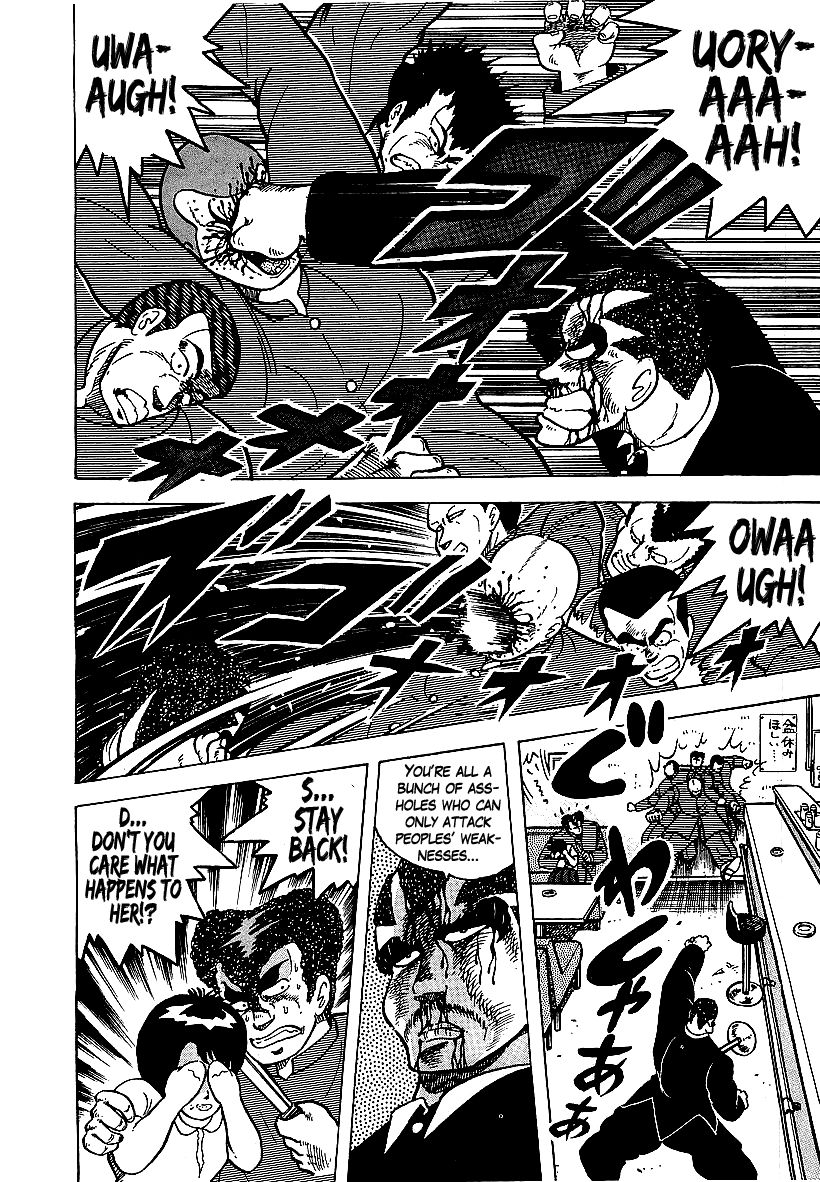 Osu!! Karatebu Chapter 53 page 16 - Chapter 53