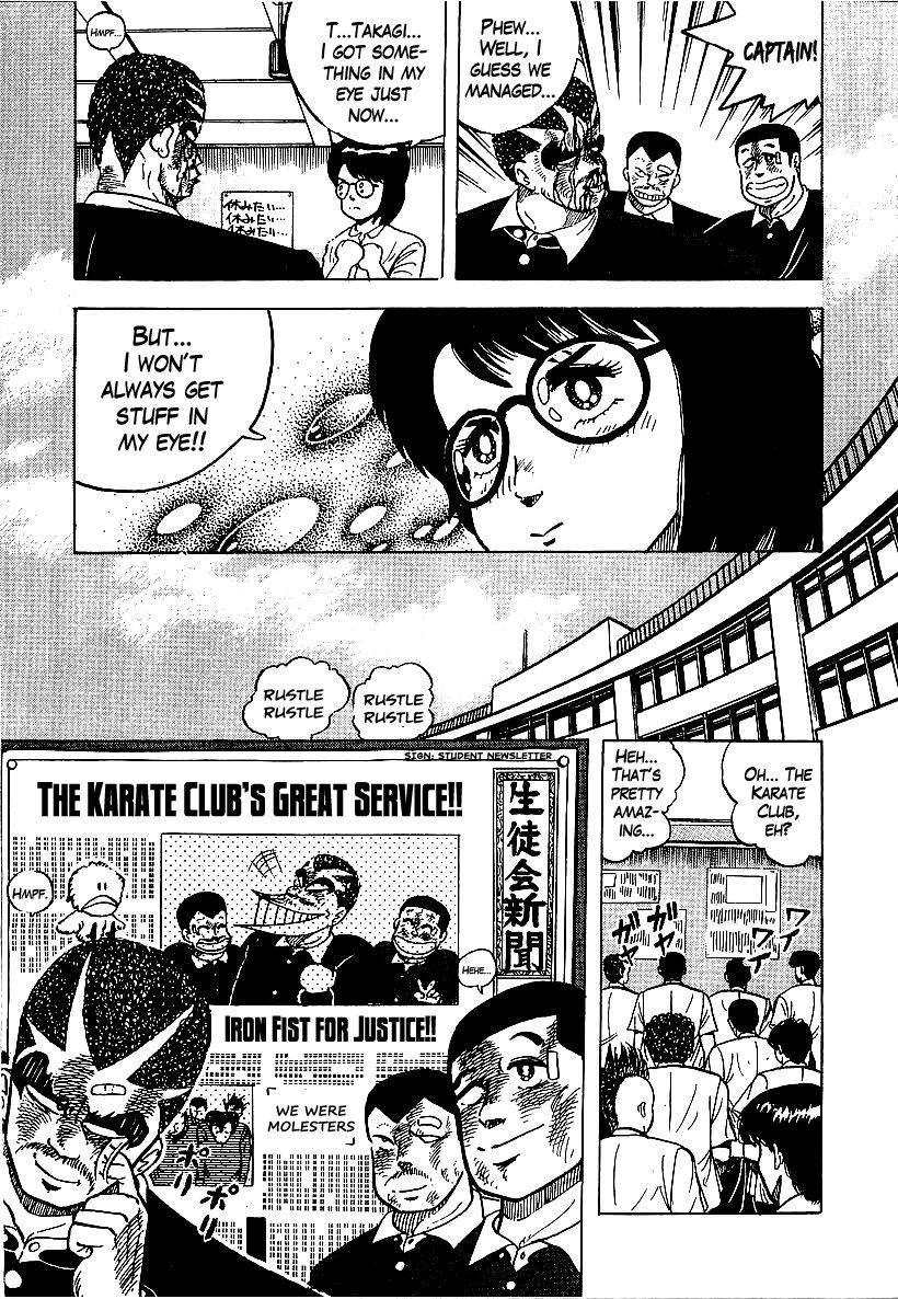 Osu!! Karatebu Chapter 53 page 19 - Chapter 53