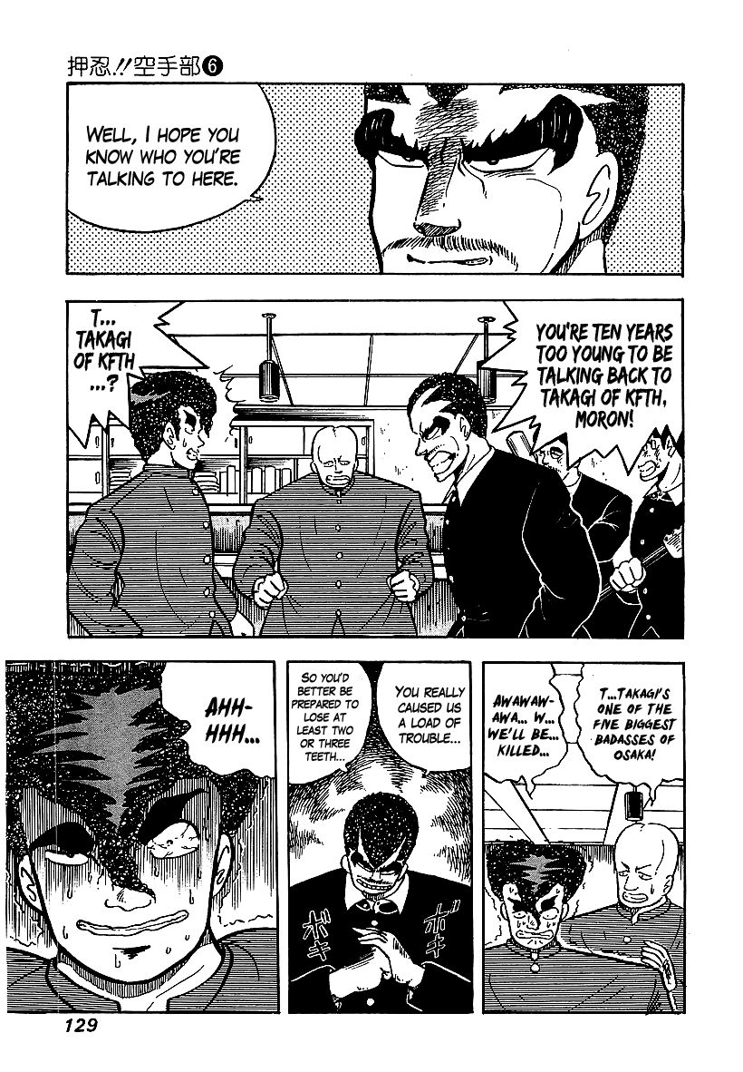 Osu!! Karatebu Chapter 53 page 7 - Chapter 53