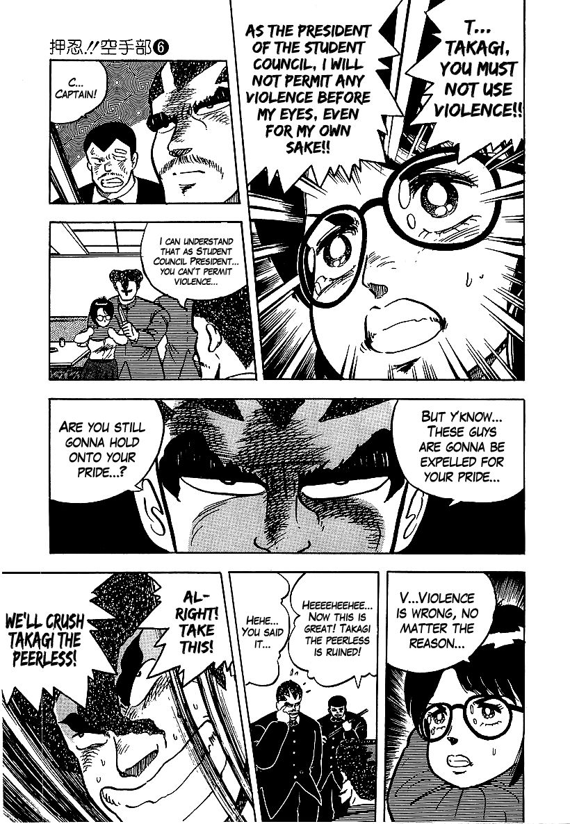Osu!! Karatebu Chapter 53 page 9 - Chapter 53