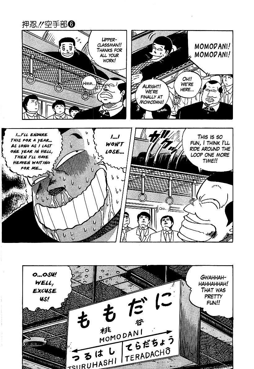 Osu!! Karatebu Chapter 54 page 11 - Chapter 54