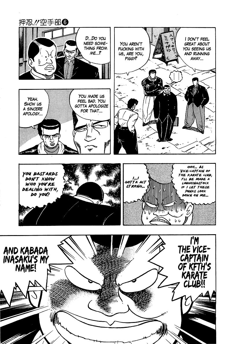 Osu!! Karatebu Chapter 54 page 13 - Chapter 54