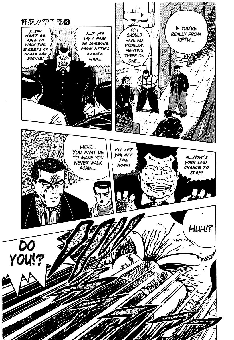 Osu!! Karatebu Chapter 54 page 15 - Chapter 54