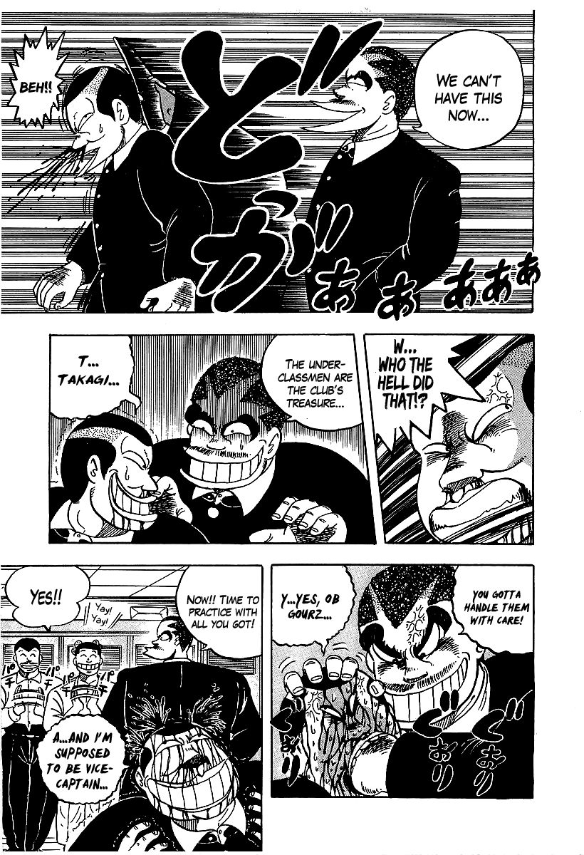 Osu!! Karatebu Chapter 54 page 5 - Chapter 54