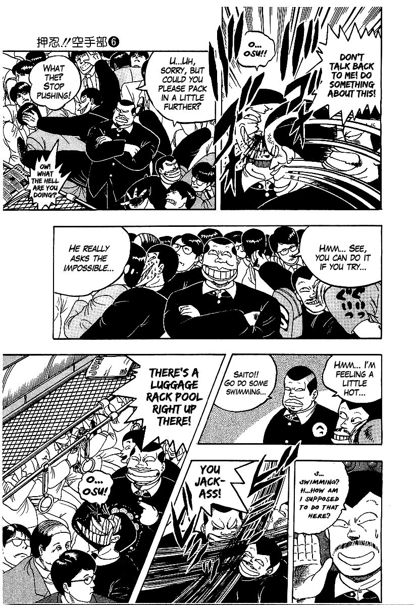 Osu!! Karatebu Chapter 54 page 9 - Chapter 54