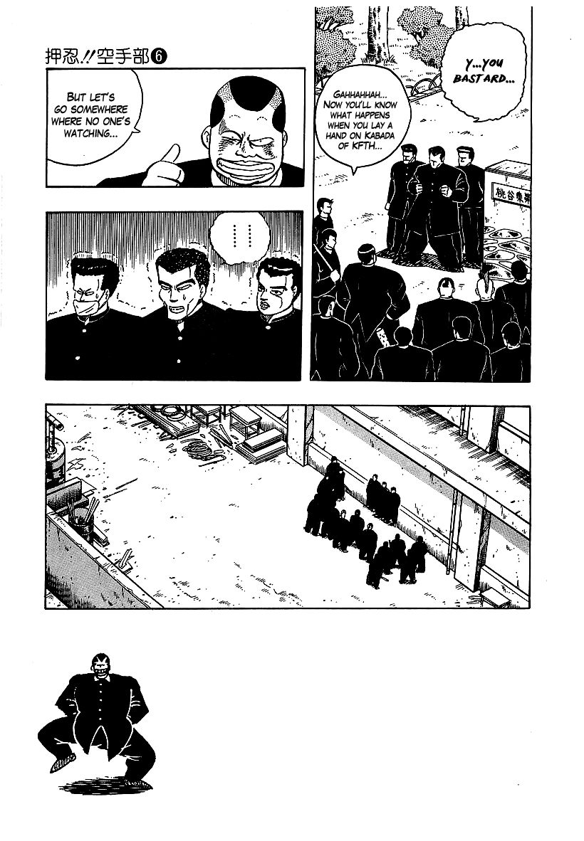 Osu!! Karatebu Chapter 55 page 11 - Chapter 55