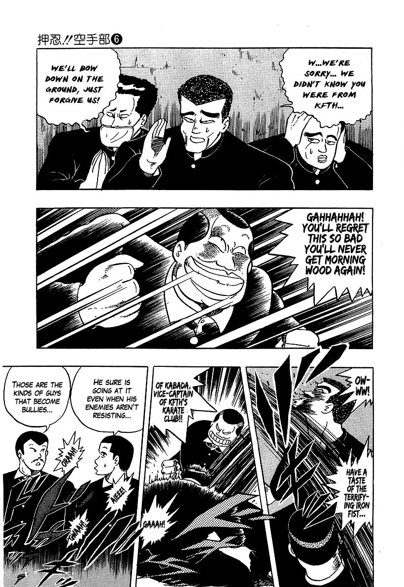 Osu!! Karatebu Chapter 55 page 13 - Chapter 55