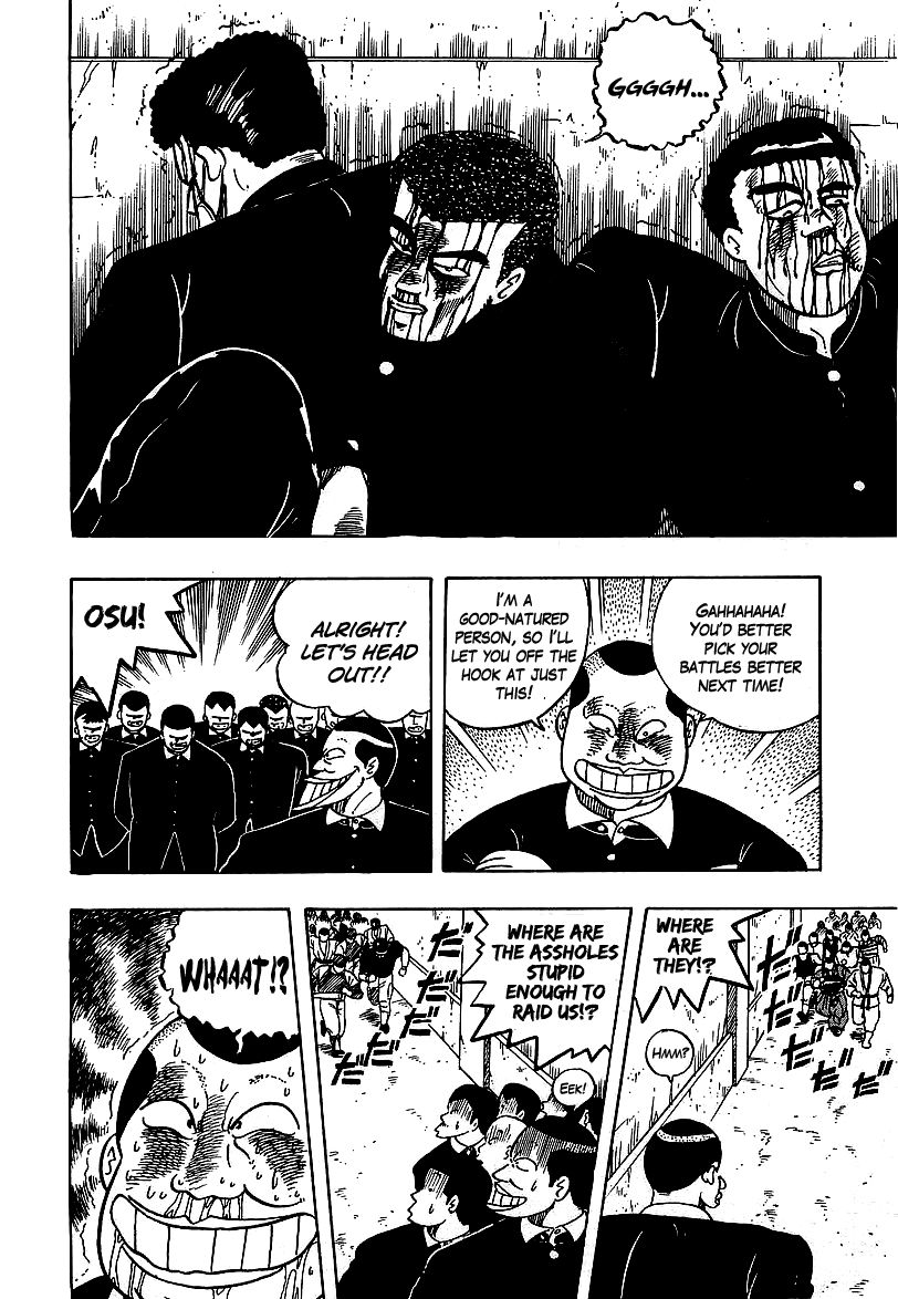 Osu!! Karatebu Chapter 55 page 14 - Chapter 55