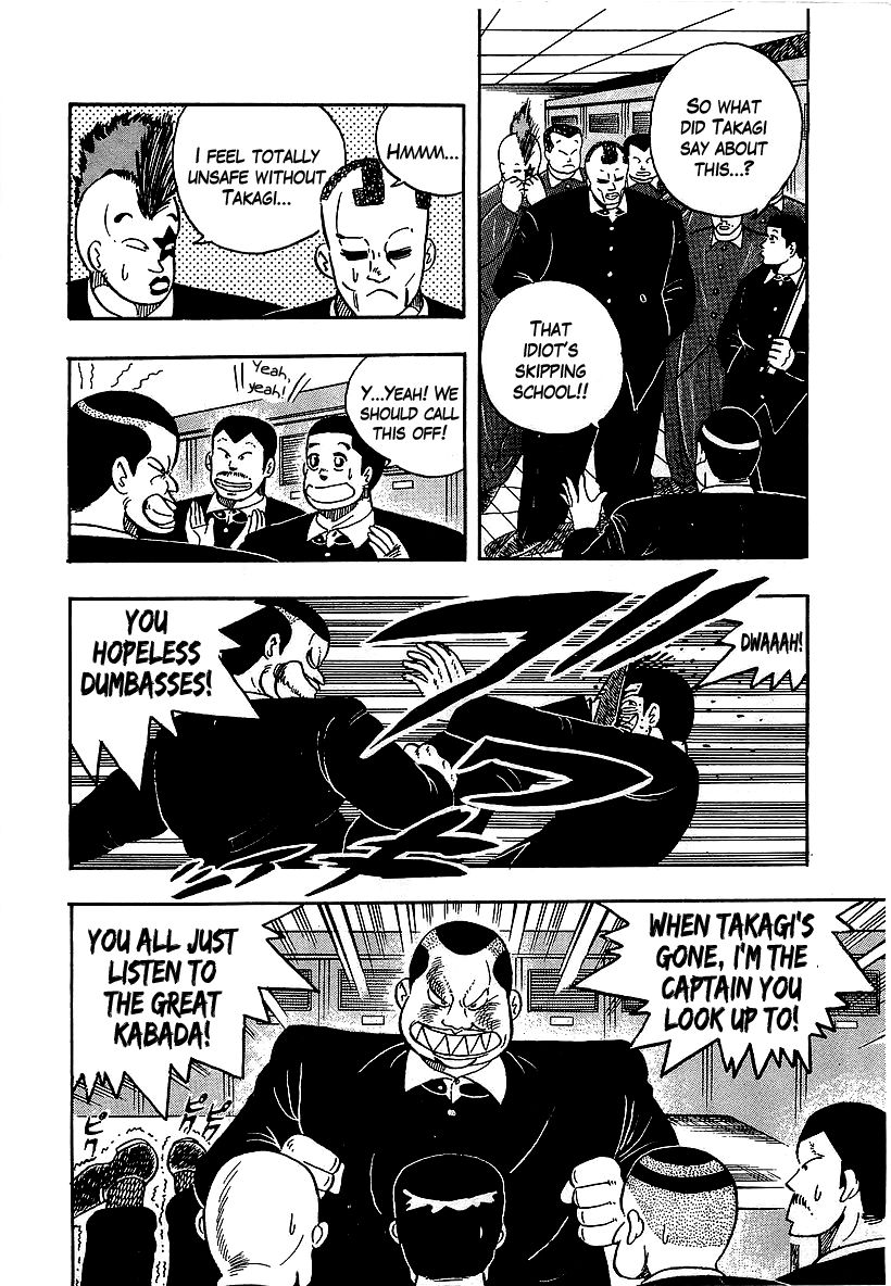 Osu!! Karatebu Chapter 55 page 4 - Chapter 55