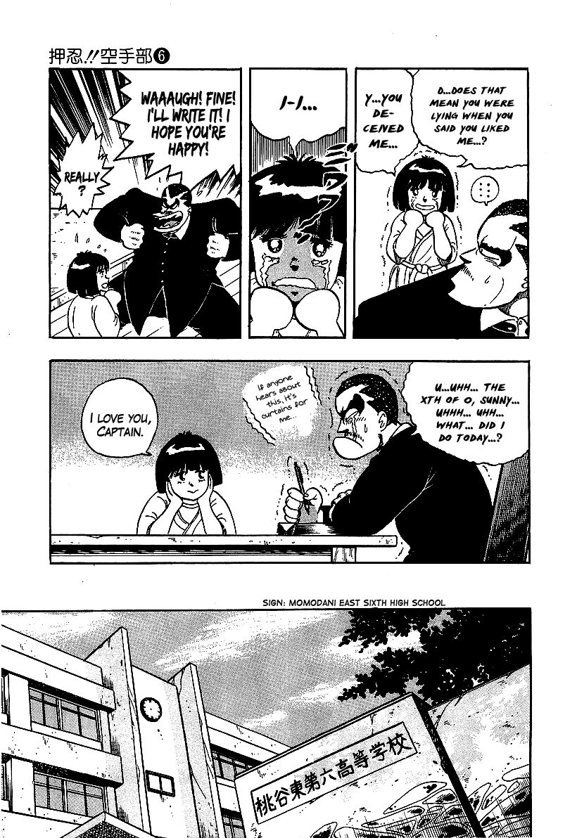 Osu!! Karatebu Chapter 55 page 7 - Chapter 55