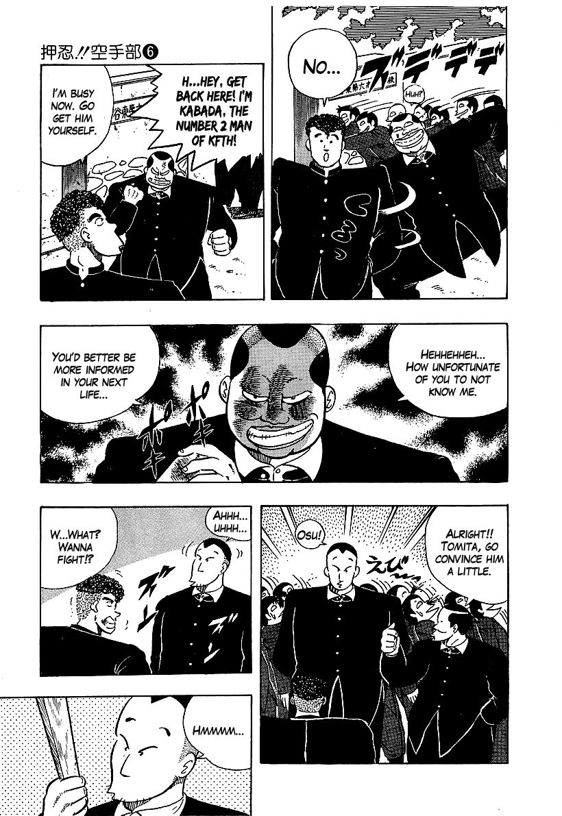 Osu!! Karatebu Chapter 55 page 9 - Chapter 55