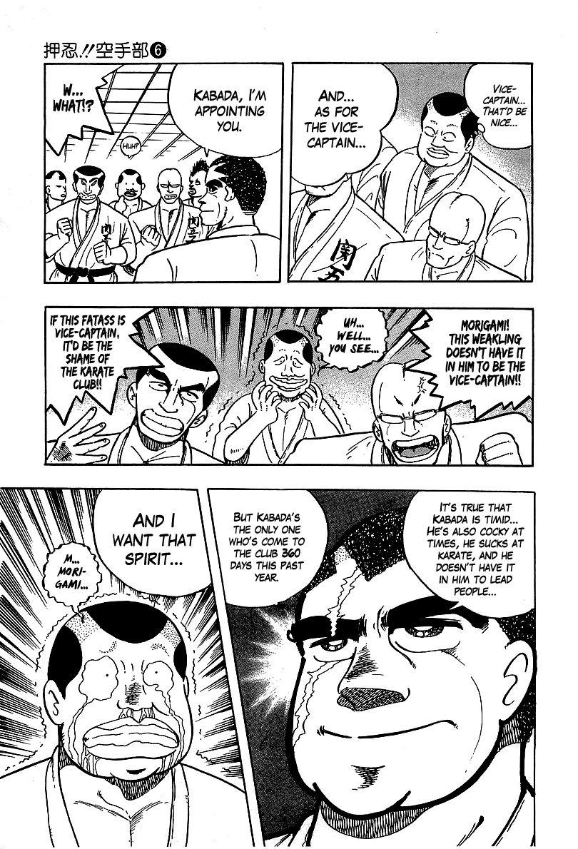 Osu!! Karatebu Chapter 56 page 12 - Chapter 56