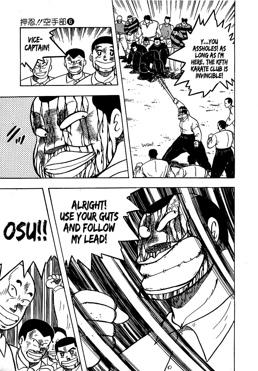 Osu!! Karatebu Chapter 56 page 18 - Chapter 56