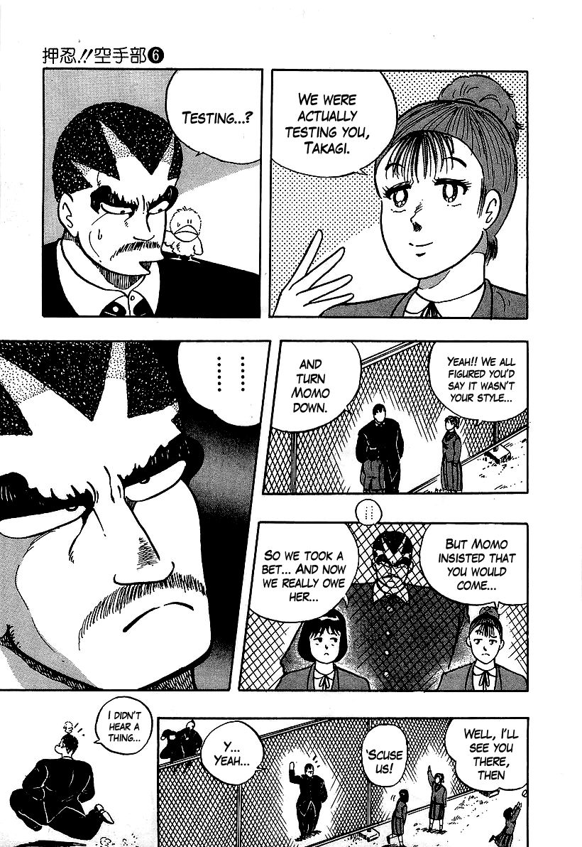 Osu!! Karatebu Chapter 57 page 15 - Chapter 57