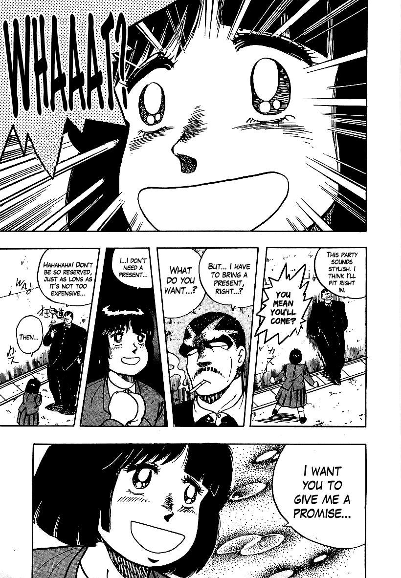 Osu!! Karatebu Chapter 57 page 17 - Chapter 57