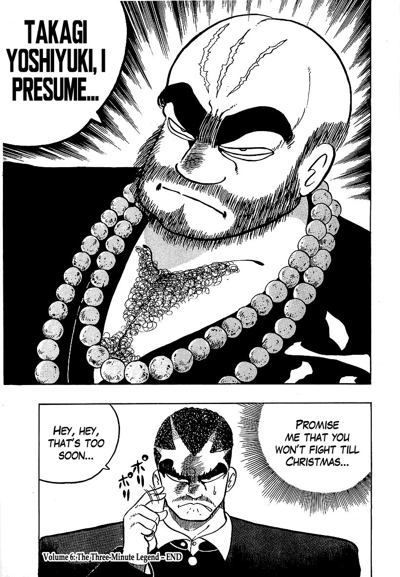 Osu!! Karatebu Chapter 57 page 19 - Chapter 57