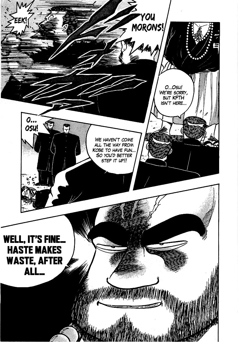 Osu!! Karatebu Chapter 57 page 3 - Chapter 57