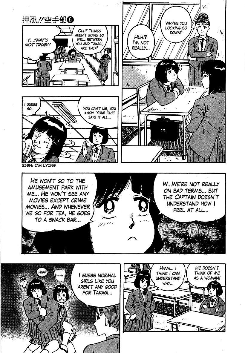 Osu!! Karatebu Chapter 57 page 5 - Chapter 57