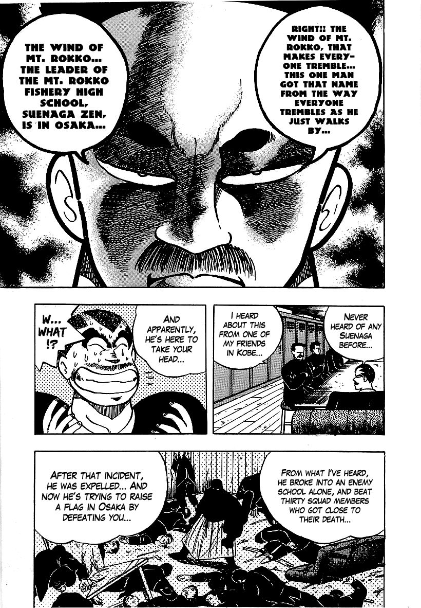 Osu!! Karatebu Chapter 57 page 9 - Chapter 57