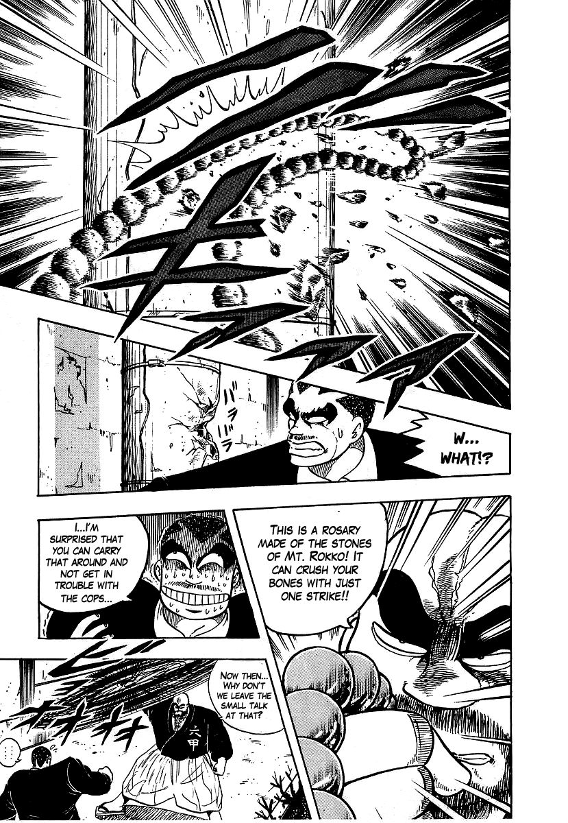 Osu!! Karatebu Chapter 58 page 10 - Chapter 58