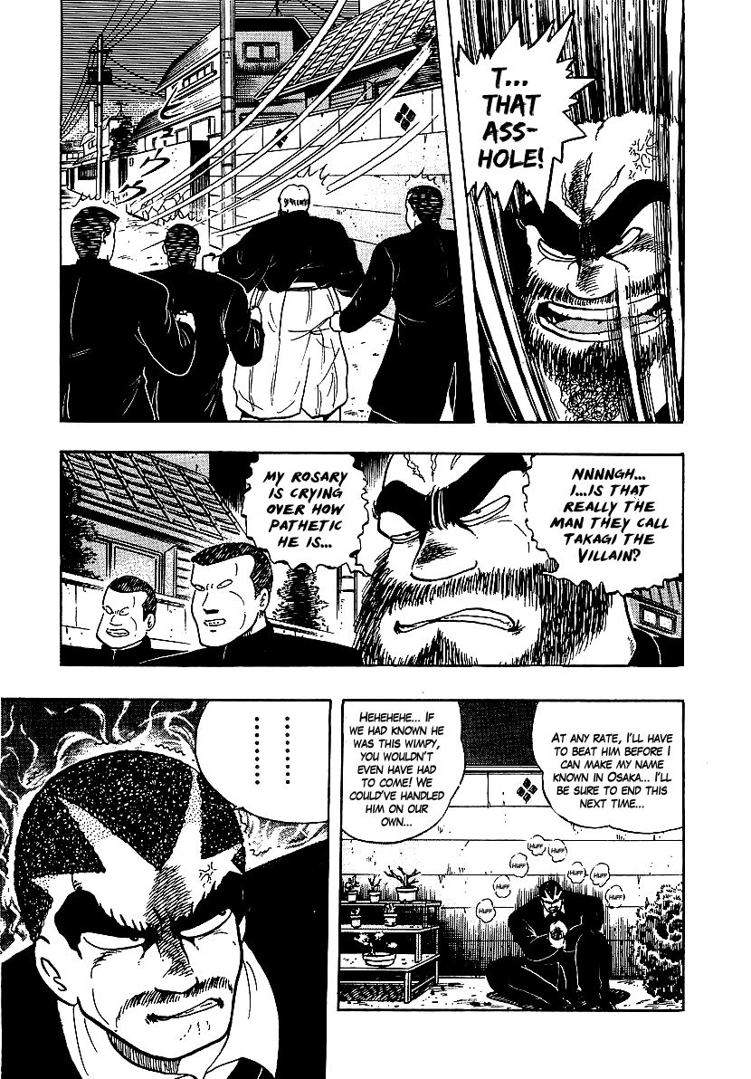 Osu!! Karatebu Chapter 58 page 16 - Chapter 58