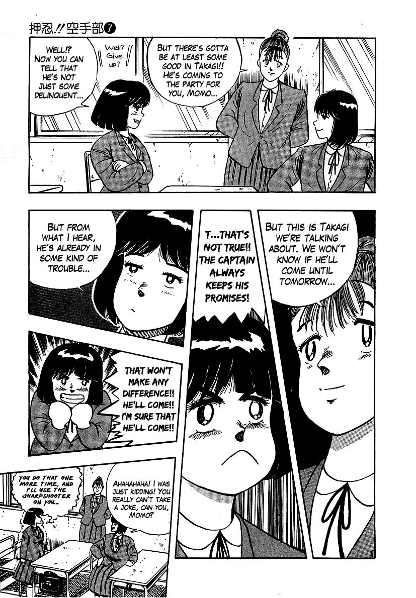 Osu!! Karatebu Chapter 58 page 18 - Chapter 58