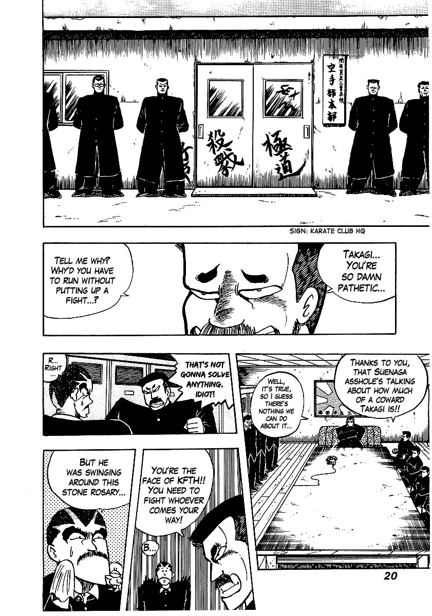Osu!! Karatebu Chapter 58 page 19 - Chapter 58