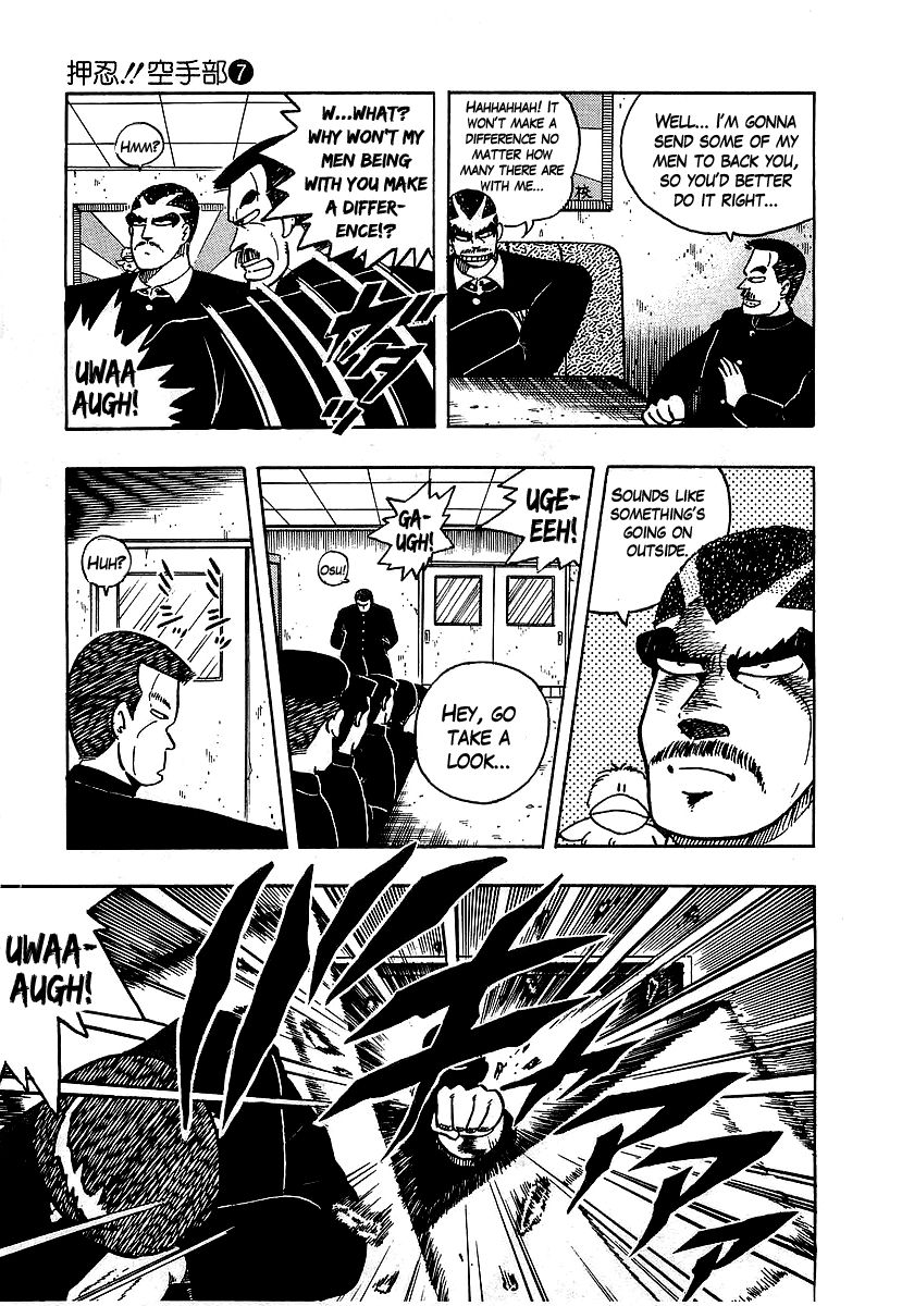 Osu!! Karatebu Chapter 58 page 20 - Chapter 58