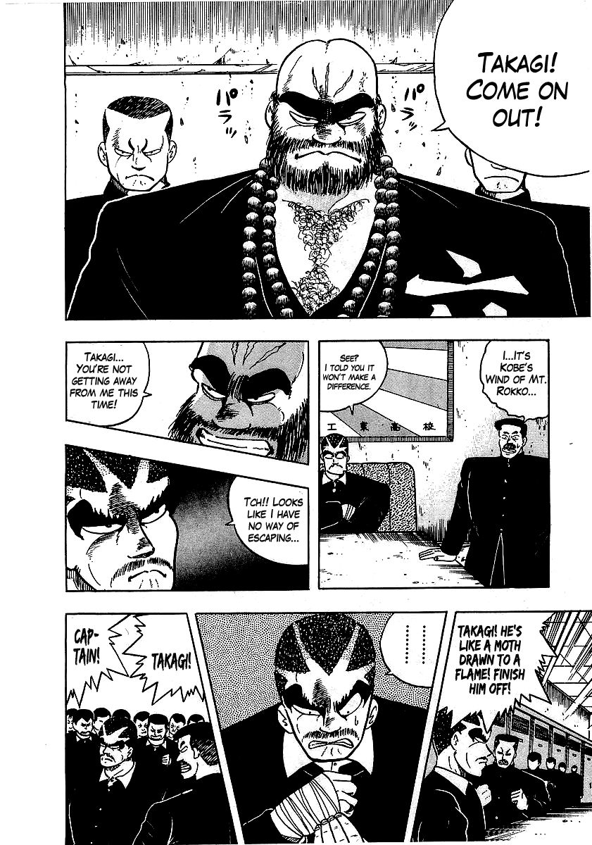 Osu!! Karatebu Chapter 58 page 21 - Chapter 58