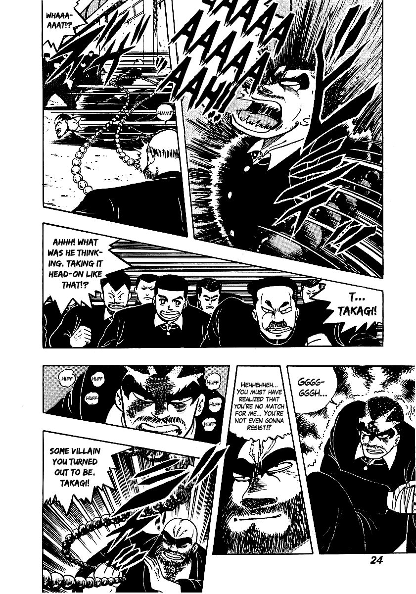 Osu!! Karatebu Chapter 58 page 23 - Chapter 58